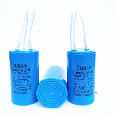 China CBB60 1 Seals Motor Run Capacitor 4UF 5UF Buyer for sale