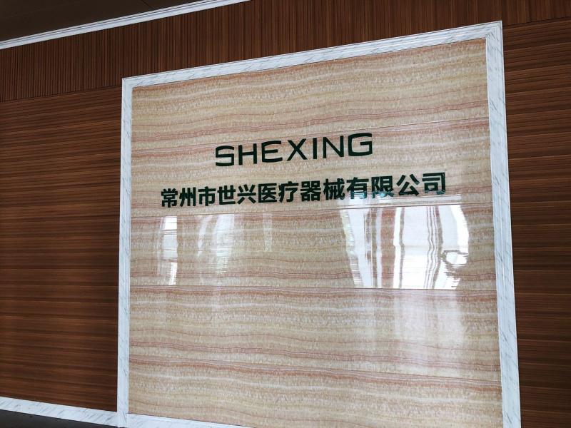 Verified China supplier - Changzhou Shixing Medical Instrument Co., Ltd.