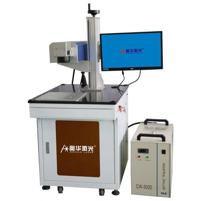 China Water cooling factory price laser logo printing coding maker uv tracking machine for sale