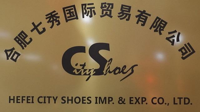 Verified China supplier - Hefei City Shoes Imp. & Exp. Co., Ltd.