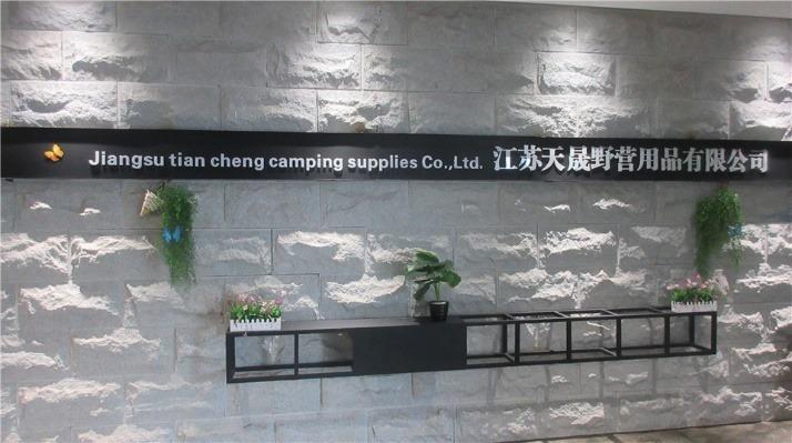 Verified China supplier - Jiangsu Tiansheng Camping Supplies Co., Ltd.