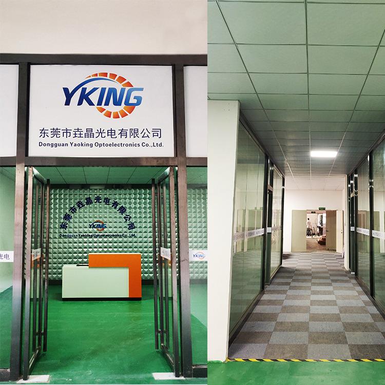 Verified China supplier - Dongguan Yaoking Optoelectronics Co., Ltd.