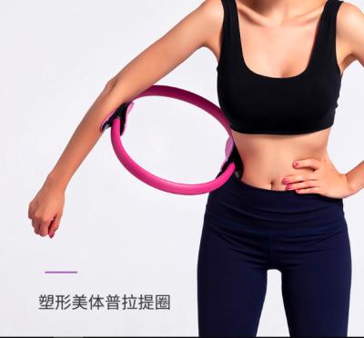 China Eco-friendly Magic Circle Double Handle Fitness Equipment Yoga Pilates Ring Wholesale for sale