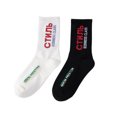 China Breathable Wholesale White Black Cotton Socks XR-10 Custom Logo Sports Men's Socks for sale