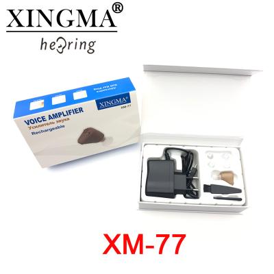 China China Cheapest ITE Hearing Aids Sound Amplifier For Sale XINGMA (XM-77) XM-77 for sale