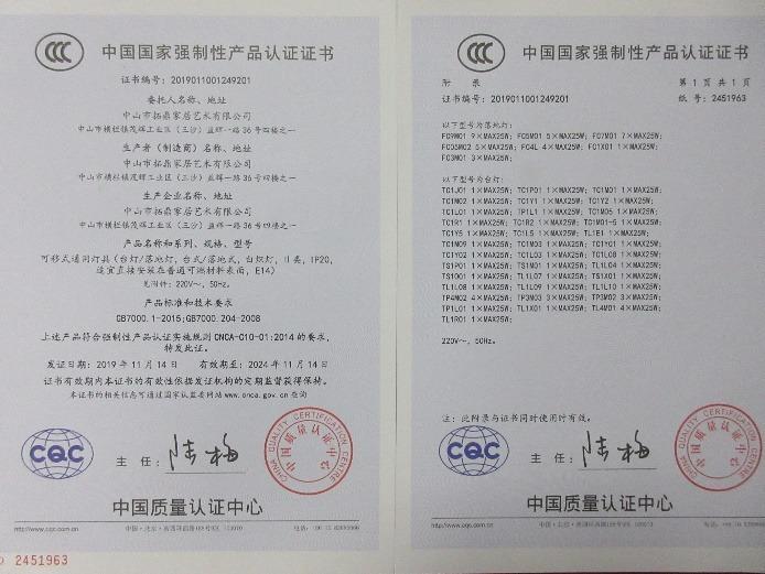 CCC - Zhongshan Tokin Home Art Co., Ltd.