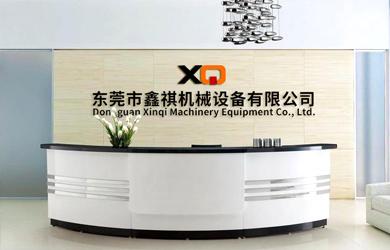 Verified China supplier - Dongguan Xinqi Machinery Equipment Co., Ltd.