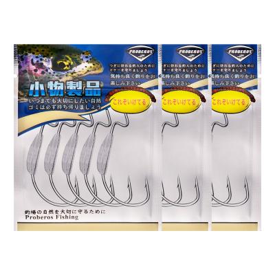 China Fishing Hooks High Carbon Stainless Steel Earring 5pcs/Bag for sale