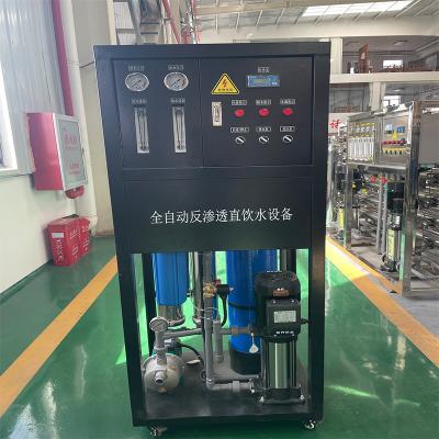 China Stainless Steel/FRP Vessel 0.5T/H Pure Water Treatment Equipment for Water Treatment for sale