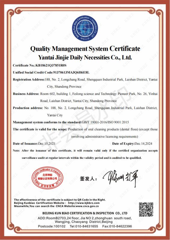 ISO9001 - Yantai Jinjie Daily Necessities Co., Ltd.