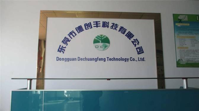 Verified China supplier - Dongguan Dechuangfeng Silicone Technology Co., Ltd.