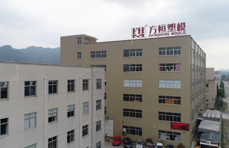 Verified China supplier - Taizhou Huangyan Fangheng Plastic Mould Co., Ltd.