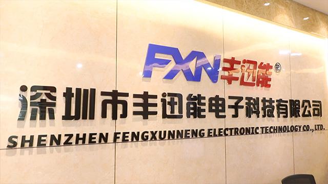 Verified China supplier - Shenzhen FXN Electronics Technology Co., Ltd.