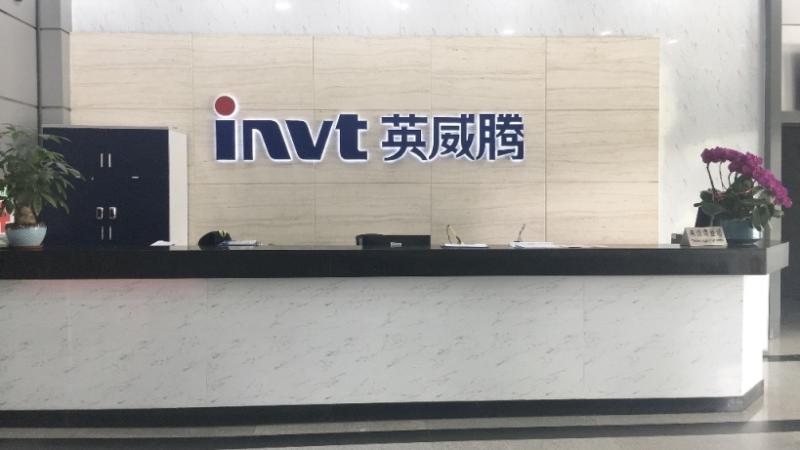 Verified China supplier - Shenzhen Invt Electric Co., Ltd.