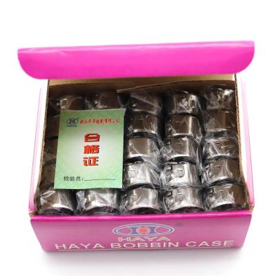 China Embroidery Machine HAYA Because-269 Bobbin Case Sewing Machine Parts BOBBIN CASES for sale