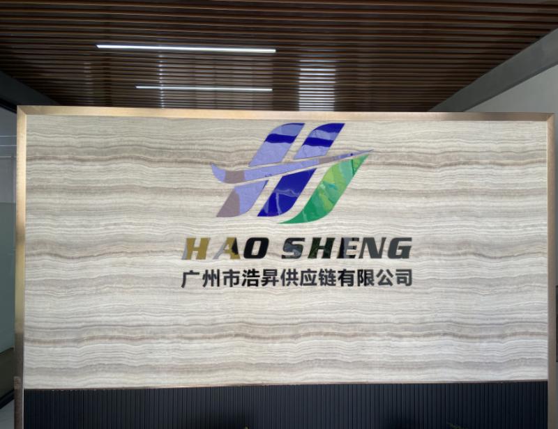 Verifizierter China-Lieferant - Guangzhou Haosheng Supply Chain Co., Ltd