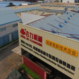 Verified China supplier - Foshan Ji Li Jia Machinery Co., Ltd.