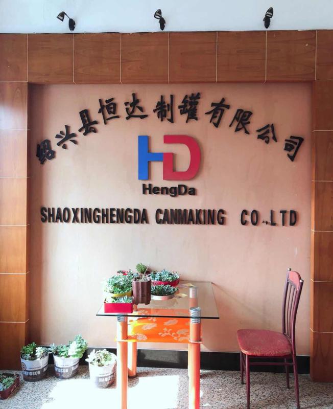 Verified China supplier - Shaoxing Hengda Can Making Co., Ltd.