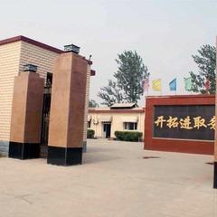 Verified China supplier - Shijiazhuang Yaqi Brush Product Co., Ltd.