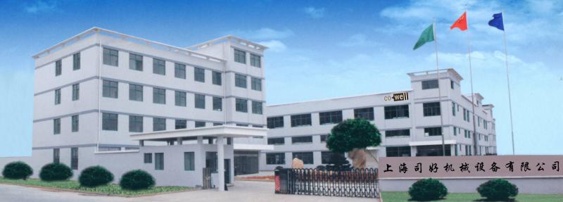 Verified China supplier - Shanghai Cowell Machinery Co., Ltd.