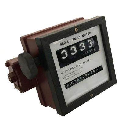 China FM-40G Small Flow Meter for sale