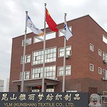 Verified China supplier - YLM (Kunshan) Textile Co., Ltd.