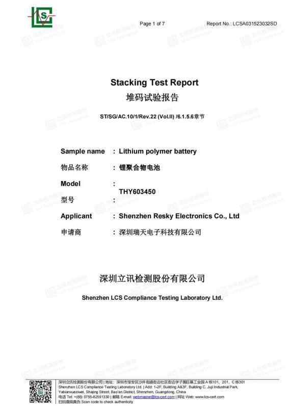 Stacking Test Report  - Shenzhen Resky Electronics Co., Ltd.