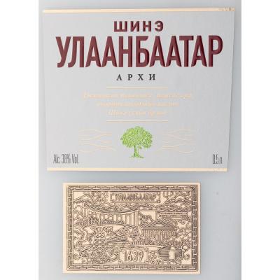 China Waterproof high quality custom printed and embossed paper label for vodka for sale