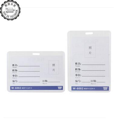 China Fashion wholesale colorful crop china manufacture hard plastic single side id card holder with badge lanyard for sale