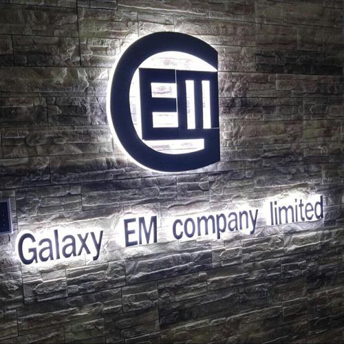 Verified China supplier - Galaxy EM Company Limited