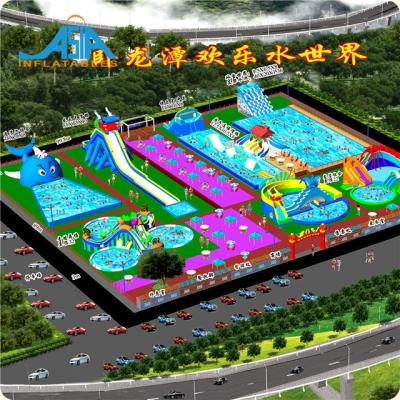 China Outdoor and indoor safety commercial giant inflatable water park, outdoor park games for adults, children play park games for sale