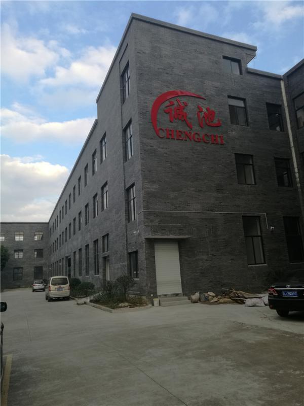 Verified China supplier - Taizhou Chengchi Mechanical & Electrical Co., Ltd.