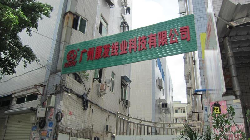 Verified China supplier - Guangzhou Kangfa Thread Industry Technology Co., Ltd.