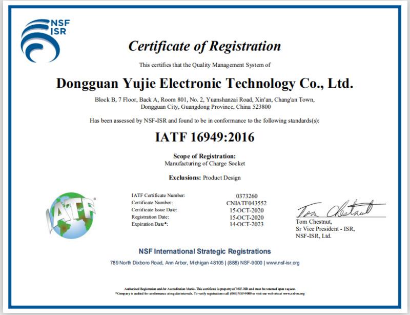 IATF16949 - Dongguan Yujie Electronic Technology Co., Ltd.