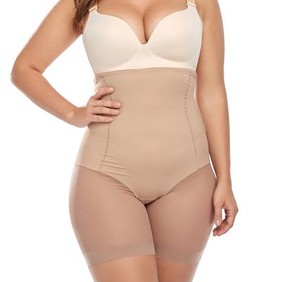 China Seamless Antibacterial Women Plus Thigh High Slimmer Body Shapewear Shaper Waist Shaper Soft Slip Shorts Underskirt for sale