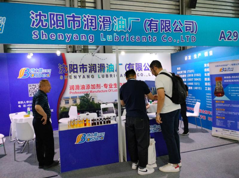 Fornecedor verificado da China - Shenyang Lubricant Factory (Co., Ltd.)