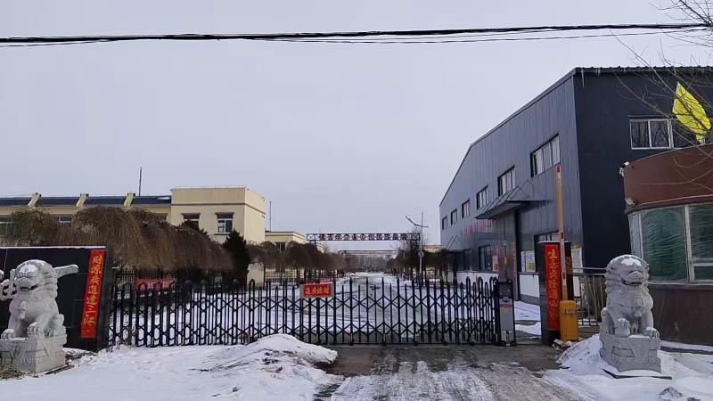 Verifizierter China-Lieferant - Shenyang Lubricant Factory (Co., Ltd.)