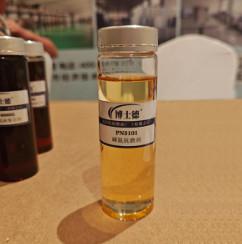 China Fósforo Nitrógeno AW EP Aditivo para aceite de motor Inhibidores de la corrosión en grasa en venta