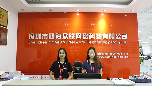 Verified China supplier - Shenzhen Four Seas Global Link Network Technology Co., Ltd.