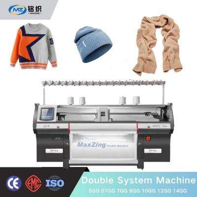 China New 2022 Shima Seiki MaxZing flat belt knitting machine flat computer sweater pattern knit for sale