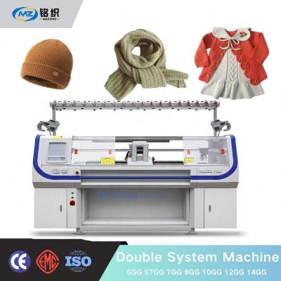 China New 2022 Kauo Heng MaxZing Automatic Flat Bed Flat Knitting Machine Automated Flat Knitting Machine Models Spare Parts Knit for sale