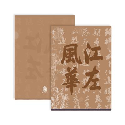 China Currency Folder Gifts A4 File Folders Office Stationery Office Single Page Folder For Documents for sale