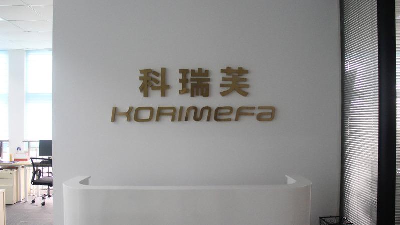 Verified China supplier - Shanghai Korimefa International Trading Co., Ltd.