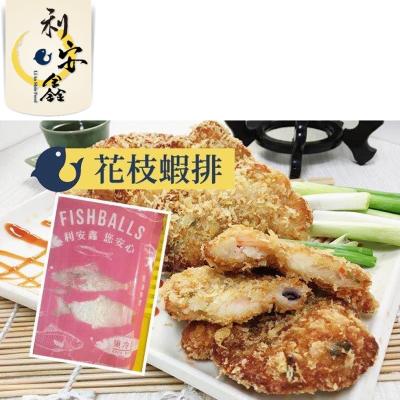 China Factory Wholesale Sugar Free Fresh Meat Shrimp Fast Shipping Appetizing Steak For Lunch In Lunch Boxes for sale