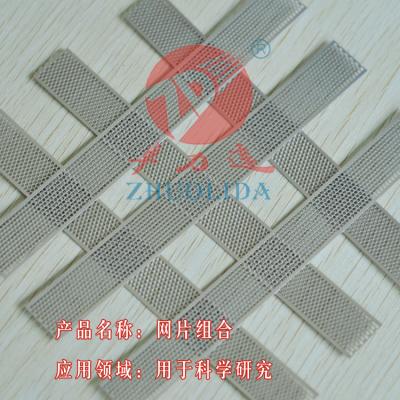 China Dutch Weave Dustproof Screen Filter Anti-insect Mesh For Somke Alarm for sale