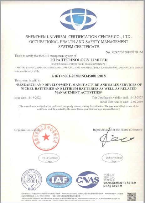 ISO 45001 - Guangzhou East Long Building Materials Co., Ltd.