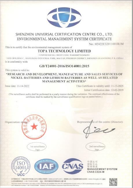 ISO9001 - Guangzhou East Long Building Materials Co., Ltd.