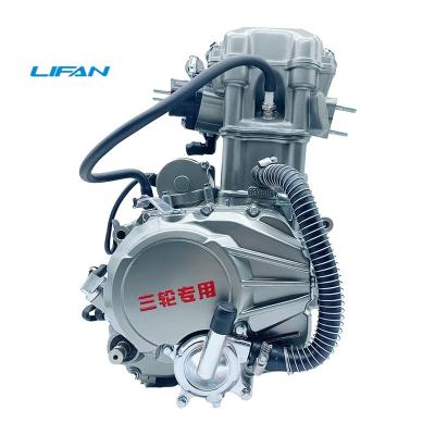 China OEM Lifan air-cooled factory selling Lifan 200cc engine, Lifan motorcycle engine 200cc tricycle engine 200cc 5 speed transmission for sale