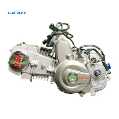 China Lifan 125cc air-cooled horizontal engine OEM Lifan 125cc auto splitter suitable for motorcycle tricycle engine assembly en venta