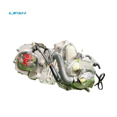 Cina OEM Factory Sale Lifan Hyun Leng 125cc Engine Water Cooled Lifan 125cc Engine Assembly For Three Wheel Motorcycle in vendita